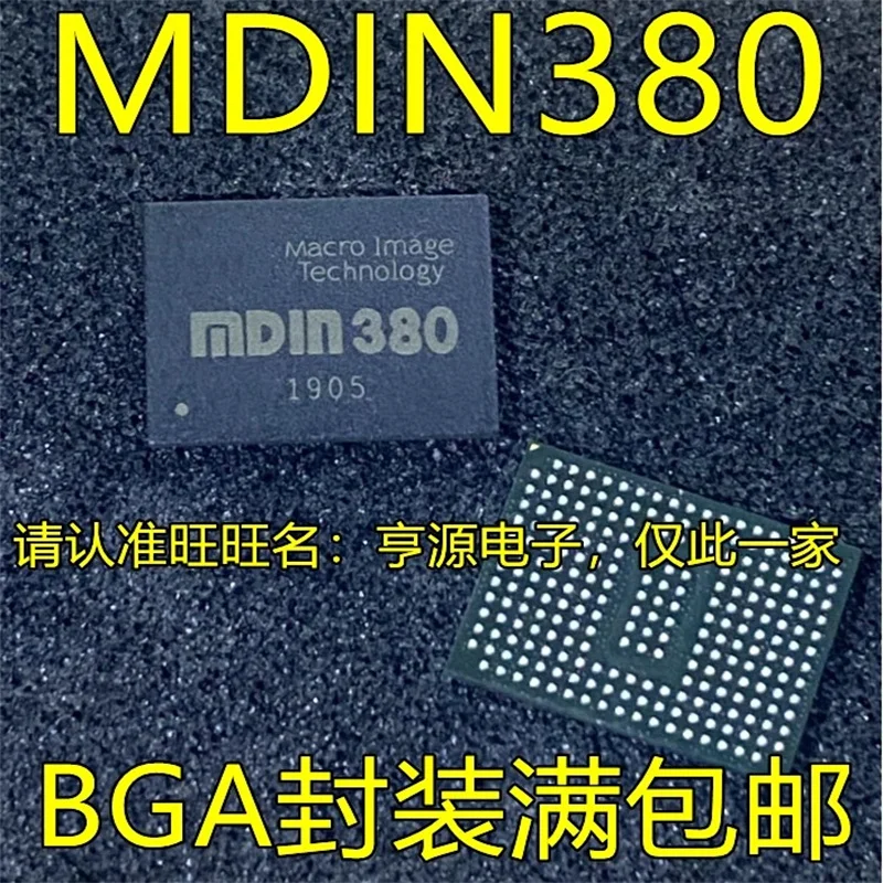 

1-10 шт. MDIN380 MDIN-380 BGA240