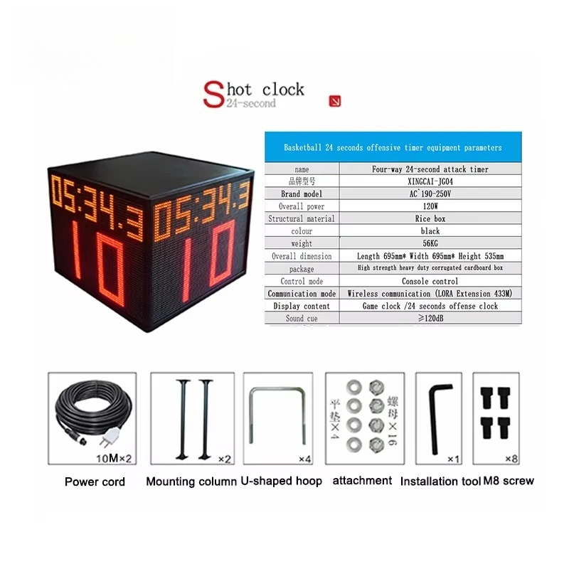لوحة النتائج الرقمية لكرة القدم وكرة السلة والكرة الطائرة ولوحة النتائج الإلكترونية لكرة القدم ولوحة النتائج الخارجية #4