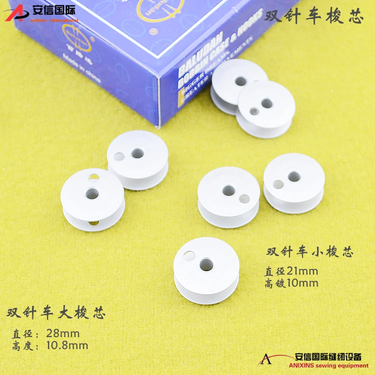 10Pcs 21Mm 28Mm Bob…