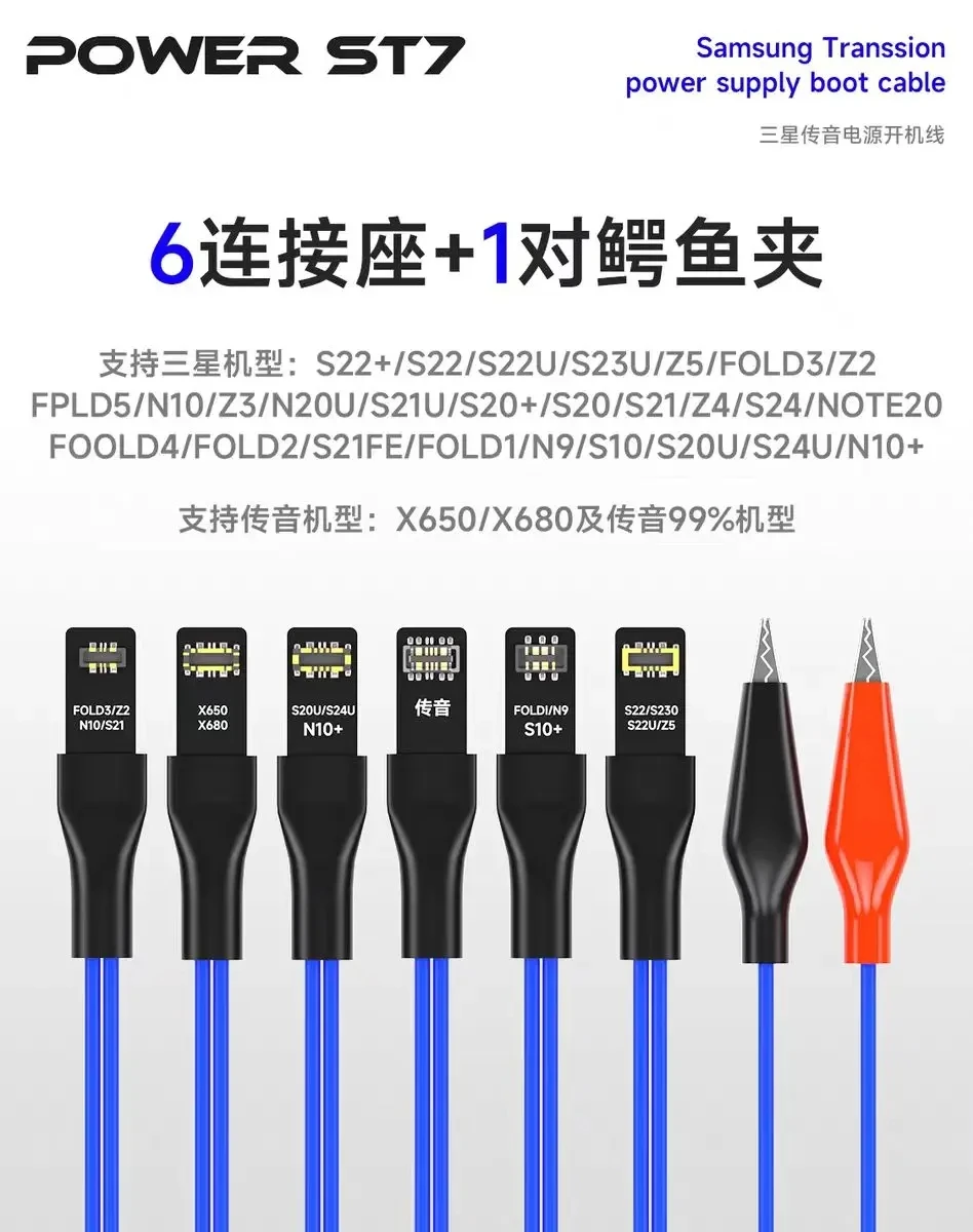 MECHANIC POWER ST-7 Power on Detection Power Cord For All Samsung Transsion Original Battery Clip Motherboard Testing Cable Tool