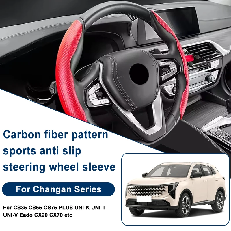 

Carbon Fiber Pattern Steering Wheel Cover, Anti-Slip For Changan CS35 CS55 CS75 PLUS UNI-K UNI-T UNI-V Eado CX20 CX70 etc