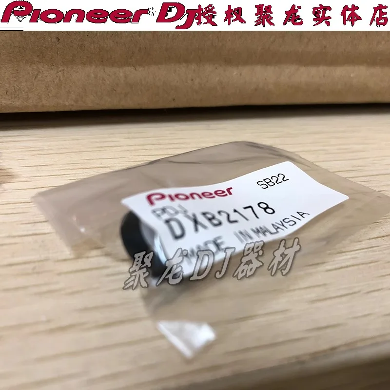 Pioneer CDJ850/900/2000/DJing/DDJ1000/XDJXZ/RX2/RX3 Turntable Wheel - DXB2178