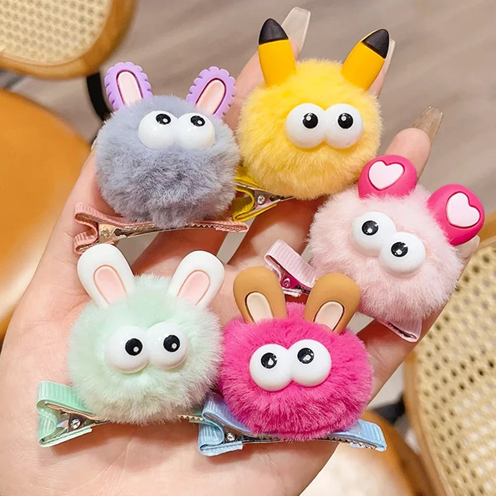 Cute Big Eye Fur Ball Hair Clip Plush Hairpins Kid Hair Accessories Children Lovely Barrettes Antenna Headdress Baby Accessories