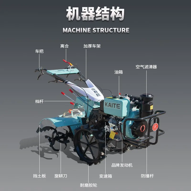 4WD Multifunctional Cultivator  Rotary Tiller Ditching Machine