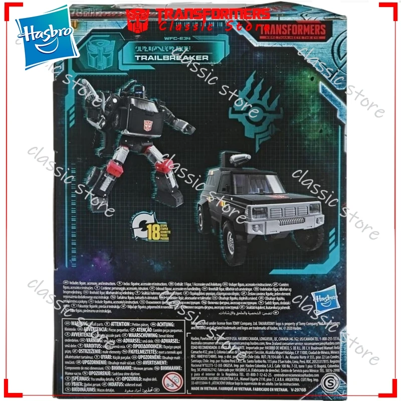 In Stock Classic Hasbro Transformers Toys War for Cybertron:Earthrise WFC-E34 Trailbreaker Cybertron Autobots Action Figures