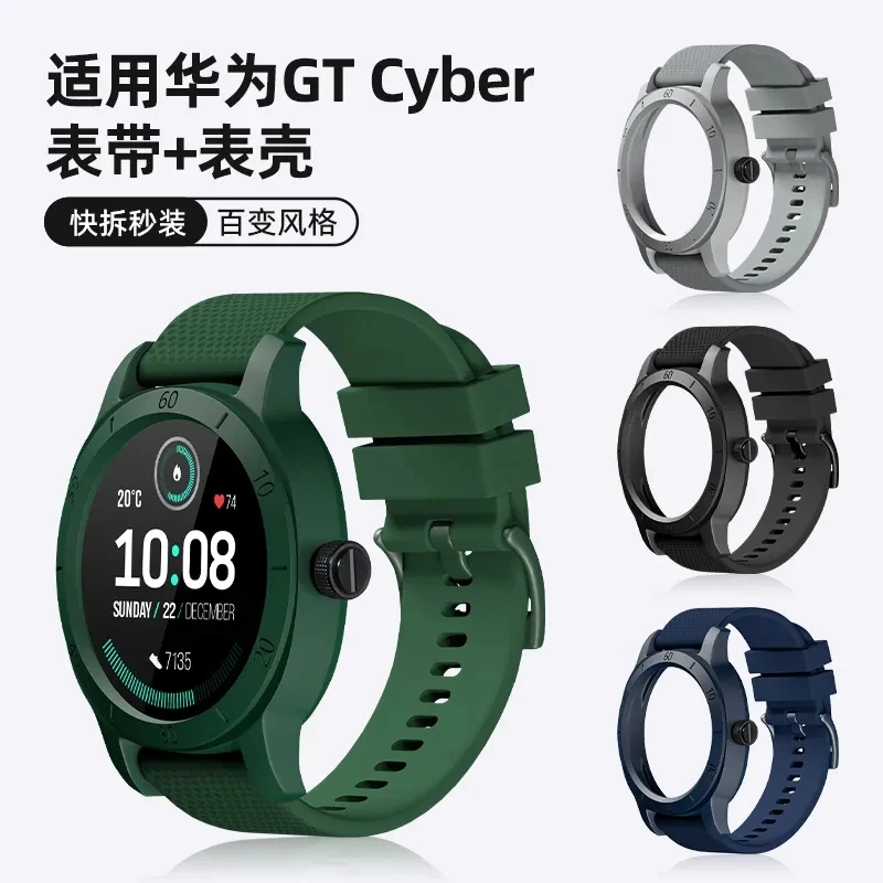 Protective Case +  Strap for HUAWEI WATCH GT Cyber,Modified Watchband Advanced Sports Fashion Wristband Watch Accessory