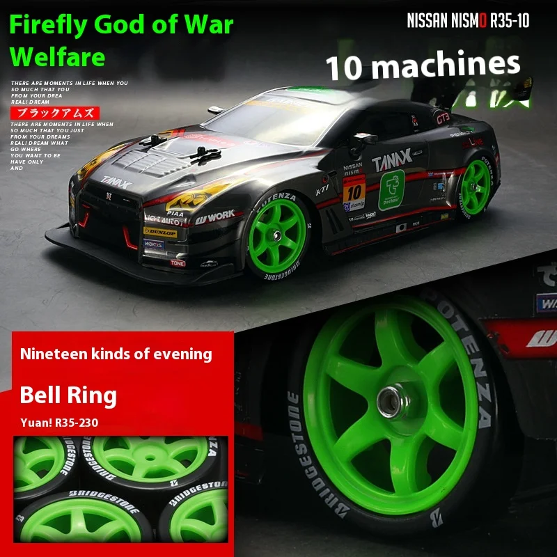 Fms ความเร็วสูง Drift รีโมทคอนโทรลรถ Rc รีโมทคอนโทรลรถผู้ใหญ่ Drift Boy Racing รุ่น 1/16 สี่ล้อไดรฟ์ชาร์จ