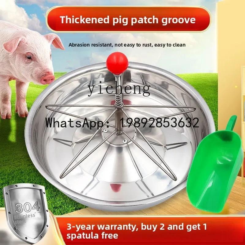 HYC Piglet Feeding Tray Thickened Stainless Steel Pig Feeder for Weaning Piglets Milk Powder Feeding Bowl