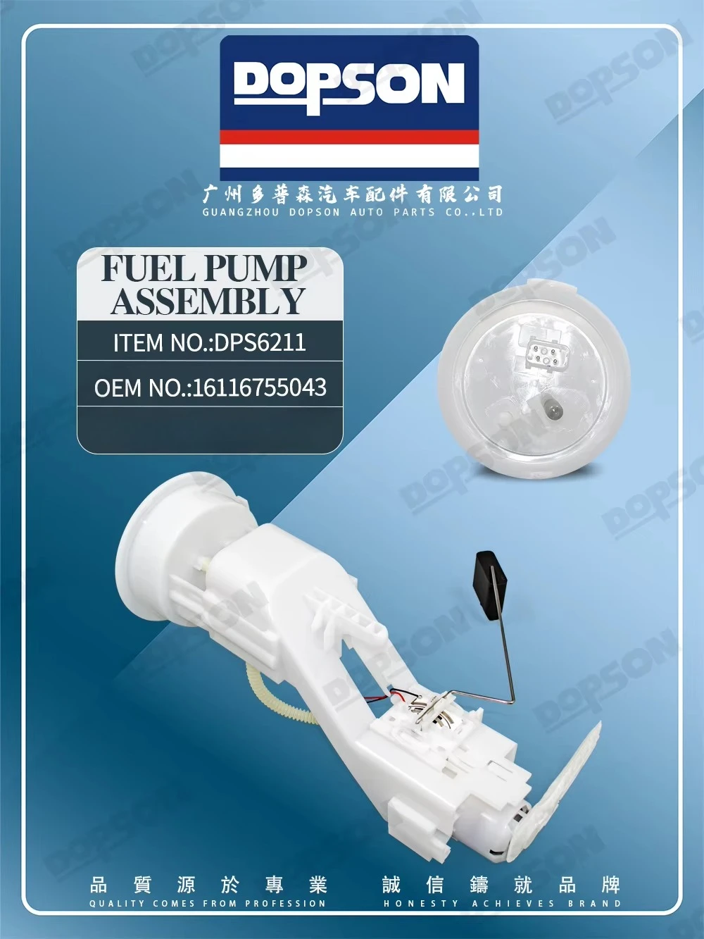 

Dopson DPS6211 Electric Fuel Pump Machine Assembly Car Parts 16116755043 for BMW X5/E53