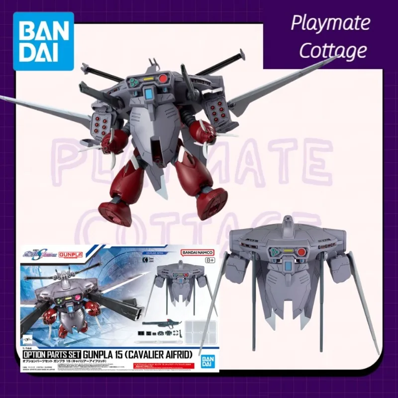 

In-Stock BANDAI Genuine GUNDAM Anime Figure GUNPLA 15(CAVALIER AIFRID)EGHG AGMF-X18P Assembly Model Joints Movable Toy Brand New