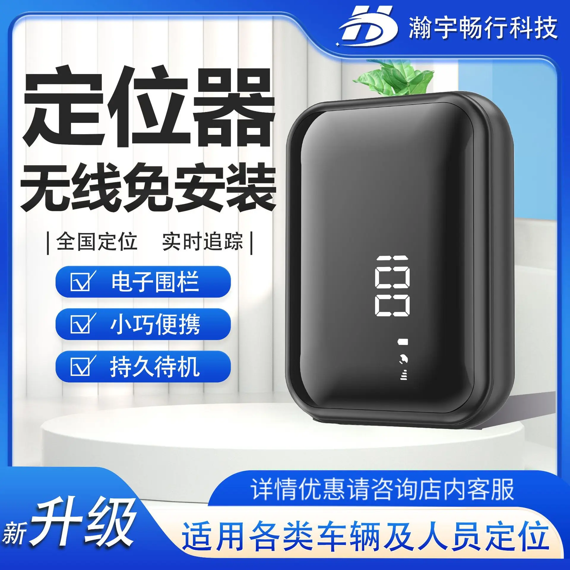 localisateur-gps-satellite-4g-intelligent-pour-voiture-antivol-installation-sans-fil-positionnement-magnetique-puissant-tracker-sans-fil-4g