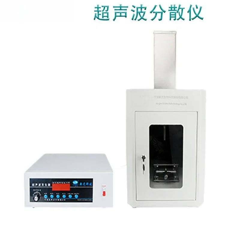 Ultrasonic Disperser 1500W Random