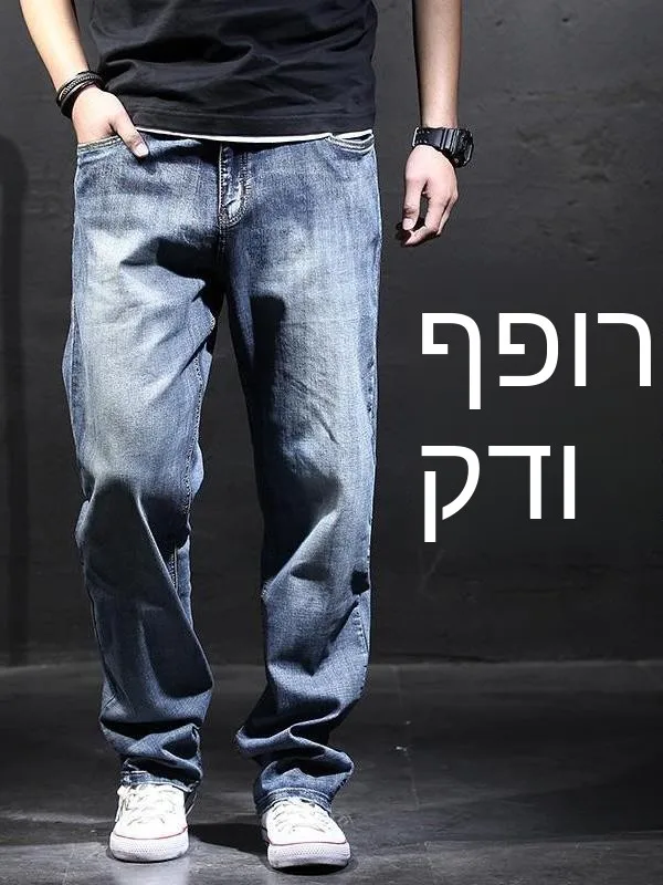 jean-decontracte-pour-homme-coupe-droite-ultra-fin-grande-taille-elastique-avec-poches-et-pochette-pour-l'ete