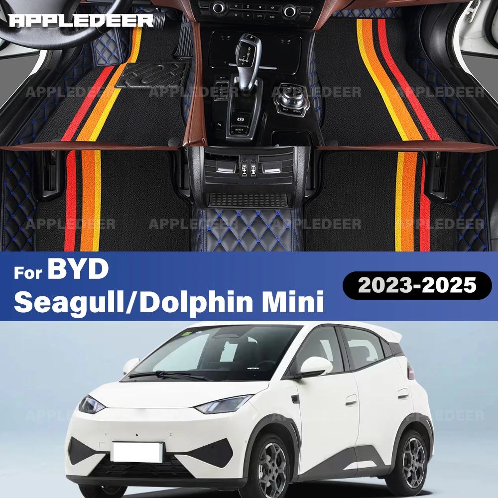 

APPLEDEER для BYD Seagull/Dolphin Mini 2023-2025, двухслойные автомобильные коврики, индивидуальный автомобильный ковер, аксессуары для интерьера