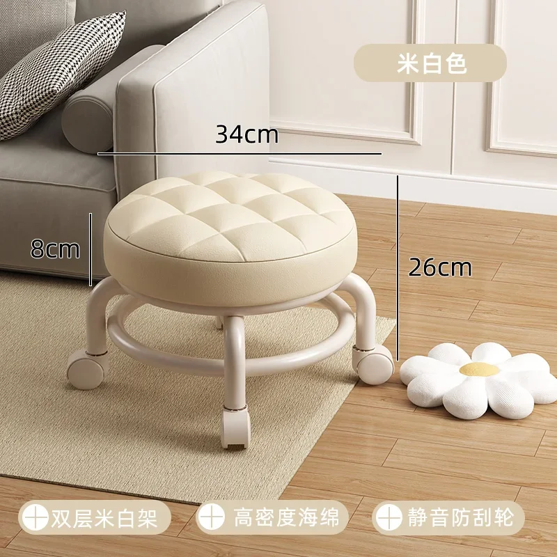 

Children's Stool with Pulley Low Stool Adult Shoe Changing Stool Universal Wheel Portable and Versatile Beauty Seam round Stool