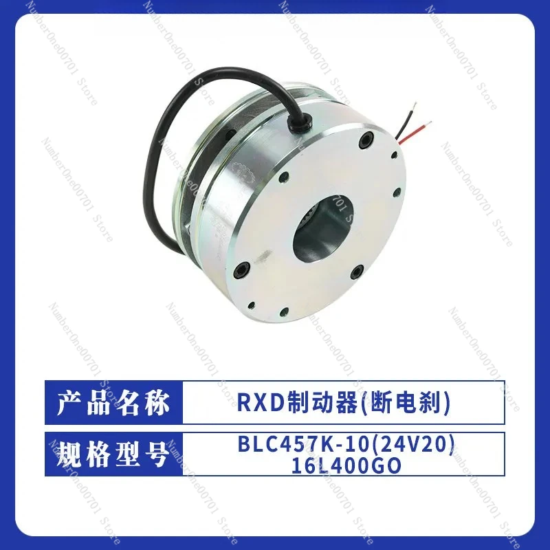 Complete list of electric pallet forklift brake discs,  forklift motor electromagnetic brakes