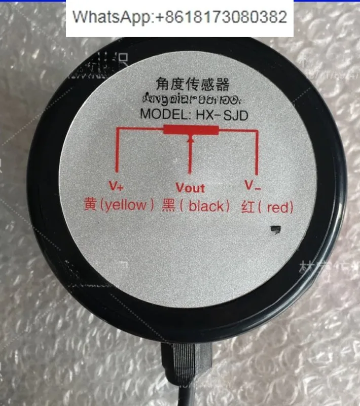 Angle Sensor Sjd An… - image