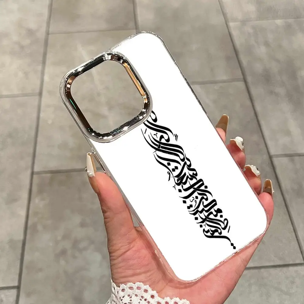 with Arabic Fonts Phone Case Phone Case For iPhone 17 Air 16 15 14 Plus 13 12 11 Pro Max 16e Shockproof HD Clear Back Cover