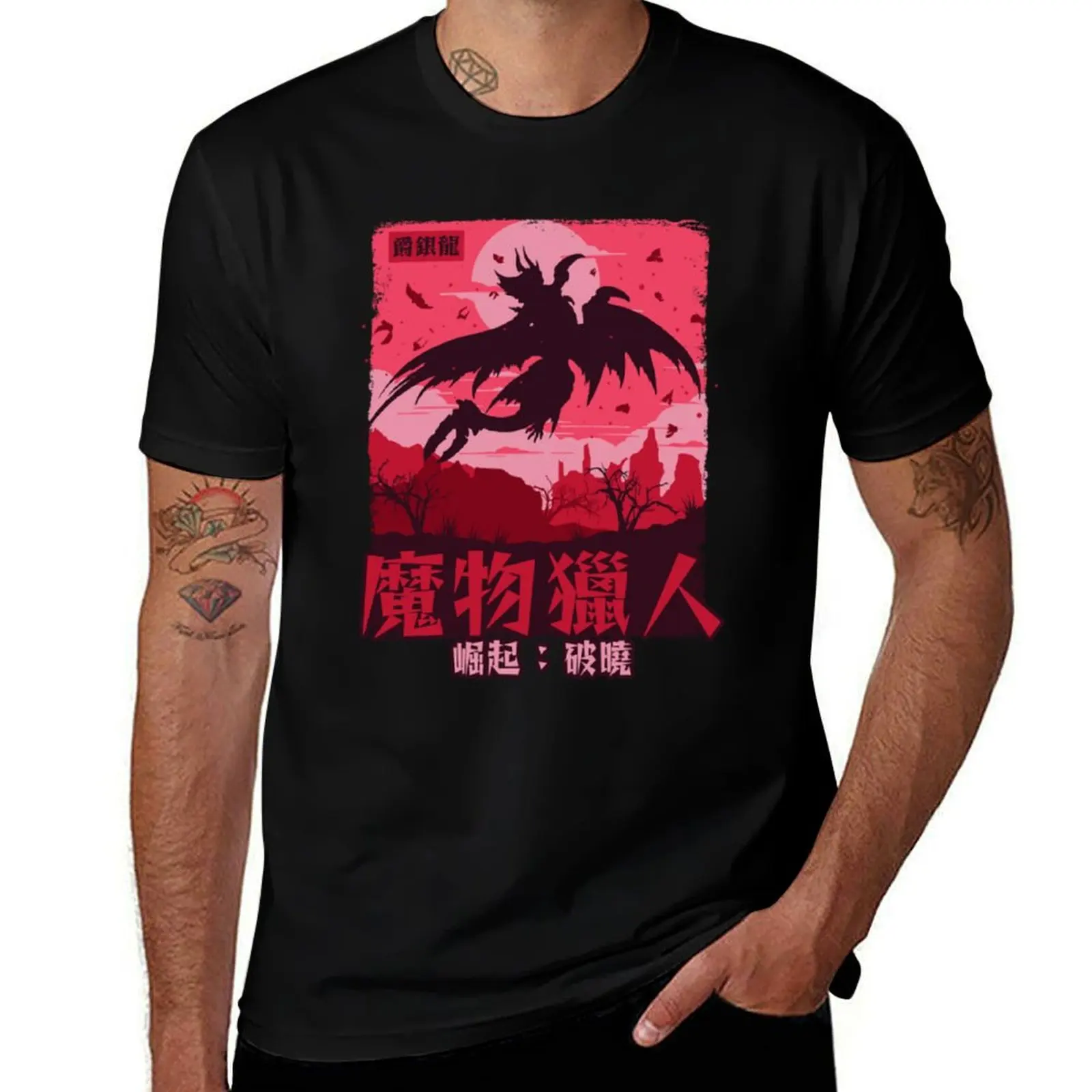 

MHRS Malzeno T-Shirt t shirt personalised man t shirt cotton high quality T-Shirt