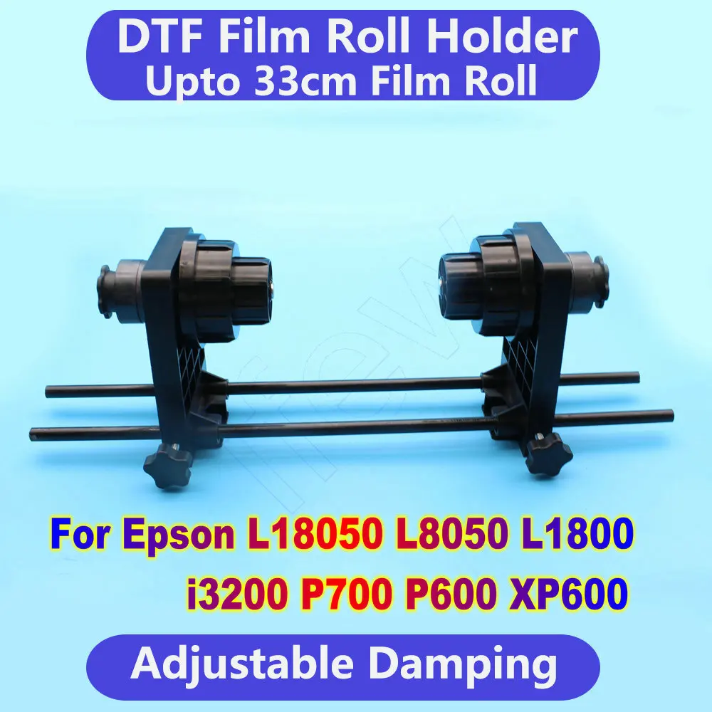 Suporte de rolo de filme dtf para a3 + a3 a4 rolo de impressora dtf até 33cm para epson l18050 l8050 xp15000 l805 18100 l1800 suporte de rolo de