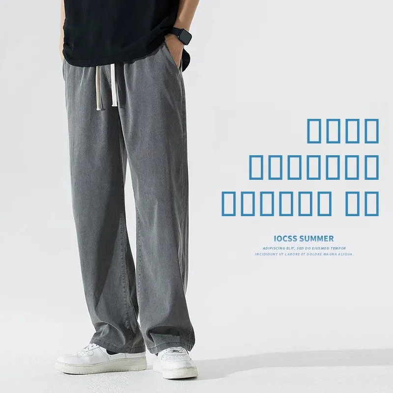 

Мужские летние повседневные спортивные брюки прямого кроя, тонкие, дышащие, быстросохнущие, однотонные, в стиле ретро, универсальные, свободного кроя, длинные брюки