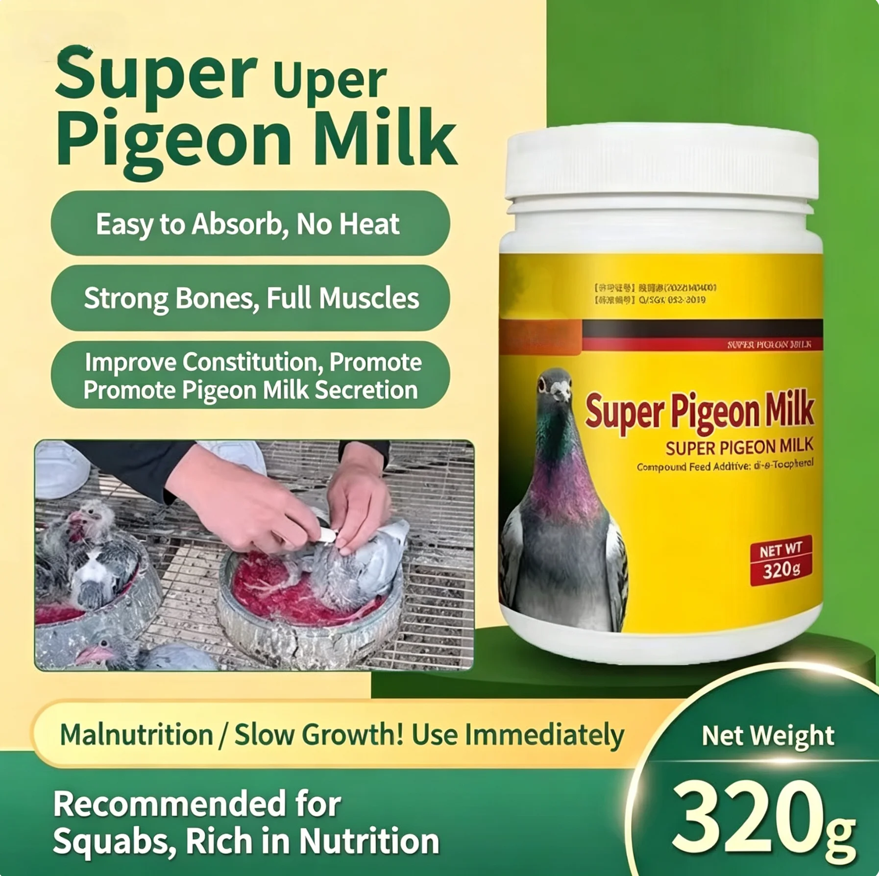 Pigeon Milk Powder 320g Supplementary Nutrition for Breeding Pairing Brooding Racing Pigeon Conditioning & Moulting Support