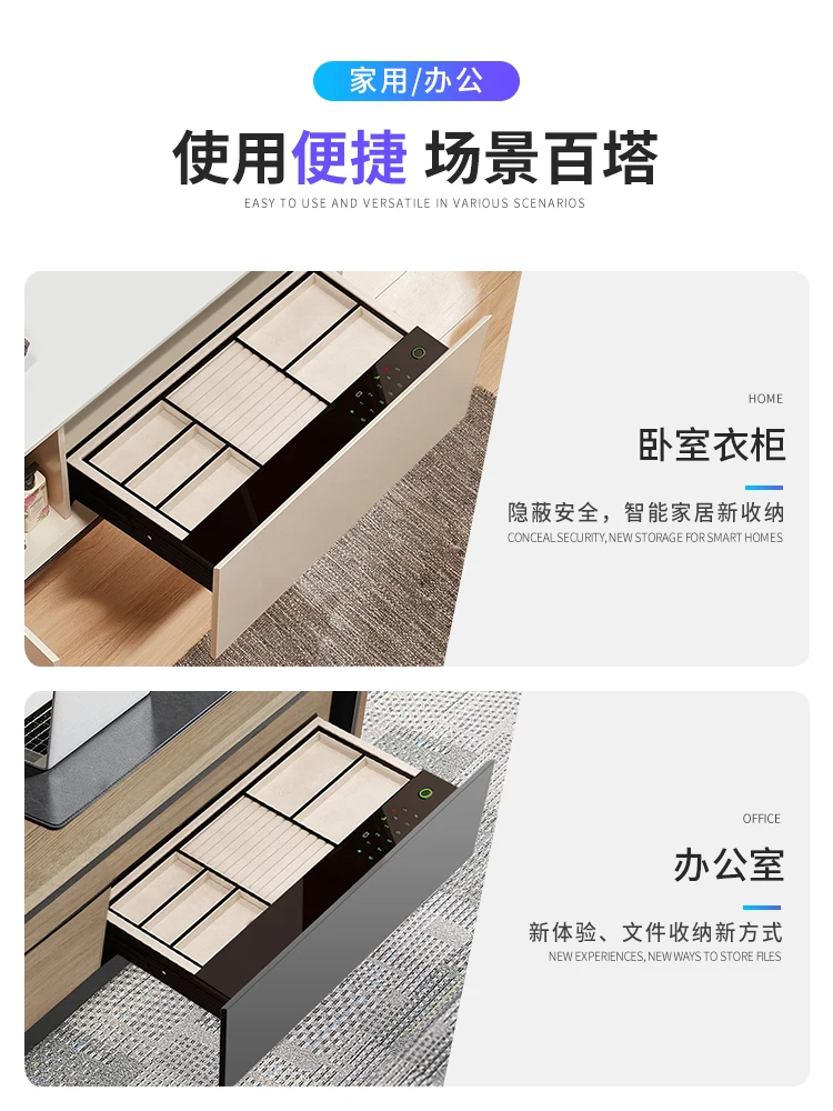 Password drawer safe wardrobe embedded safe anti-theft invisible drawer fingerprint password box