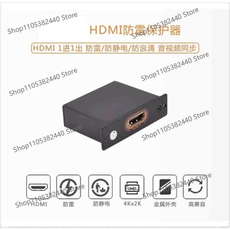 HDMI Device Protector Game Console TV ESD Anti-Static Lightning Surge Ground Lightning Protection 4K