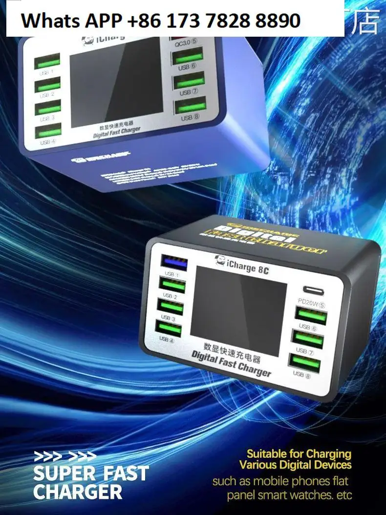 

Maintenance guy iCha port digital display intelligent rge8C/8A multi, charging supports QCUSB charger 3.0PD fast charging