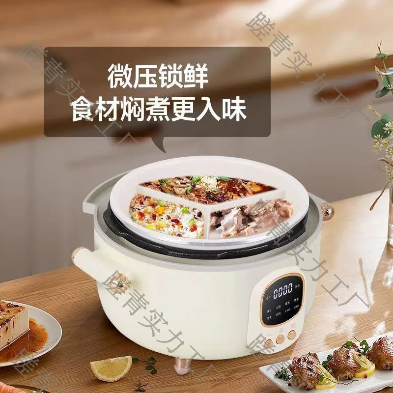 Three grid electric pressure cooker household intelligent high pressure rice cooker mandarin duck gall hot pot pressure cooker