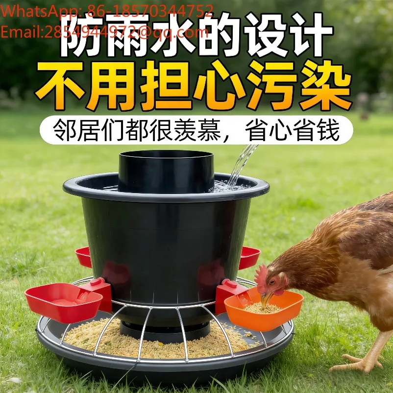 Dual Use Fully Automatic Livestock Feeder with Waterproof Dry Wet Separation and Waste Prevention for Chicken Feeding Trough