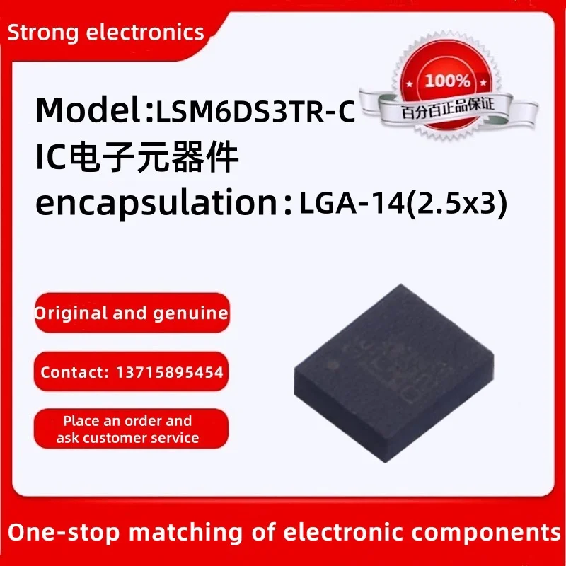 Original and genuine LSM6DS3TR-C iNEMO 6DoF inertial module, for entry level / mid-tier smart phones and Portable PC platforms