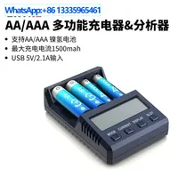SKYRC NC1500 AA/AAA Charger, NiMH/Nichrome No. 5 No. 7 Battery Charger Analyzer