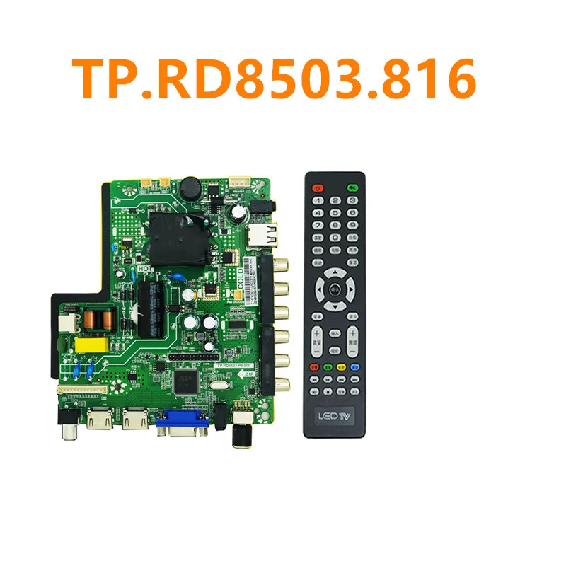 Motherboard TP.V56.PB816 TP.V56.PB826 SKR.816 TP.RD8503.816 Universal three-in-one universal driver board