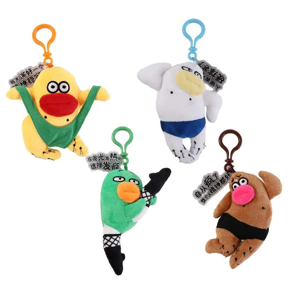 PP Cotton Sausage Mouth Plush Keychain Stuffed Fluffy Big Eyes Fabric Doll Key Chain Novelty Ins Ugly Doll Pendant Unisex