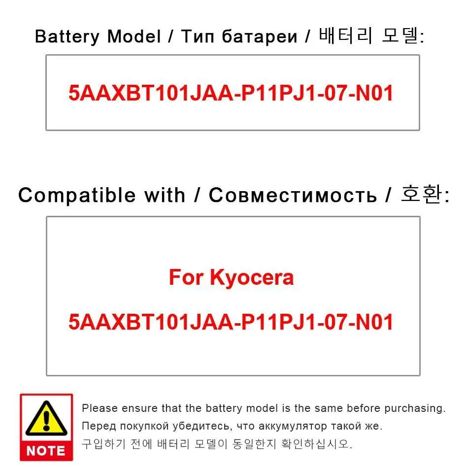 

Mobile Phone Battery Reliable Power Premium Replacement For Kyocera 5AAXBT101JAA-P11PJ1-07-N01 2600Mah