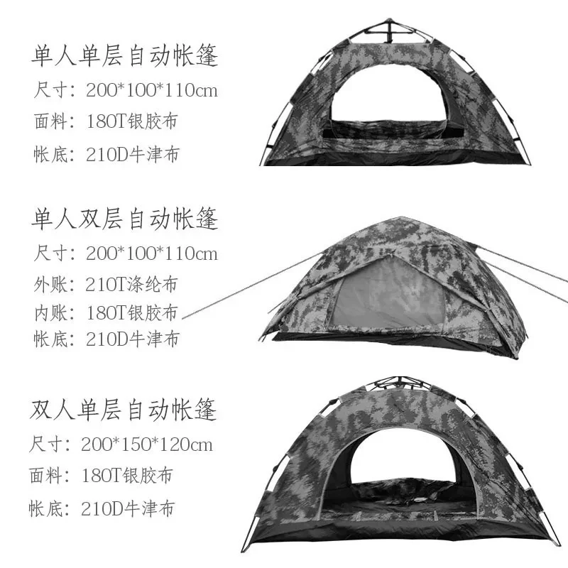 خيمة تخييم خارجية مموهة ، منبثقة ، أوتوماتيكية بالكامل ، فتحة سريعة ، مطر مزدوج ومضادة للبعوض ، شخص واحد ، شتاء