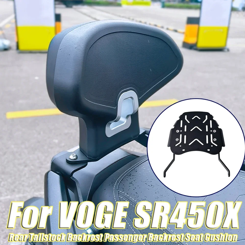 For VOGE SR450X SR 450X SR450 X Motorcycle Modification Rear Tailstock Backrest Passenger Backrest Seat Cushion Luggage Rack