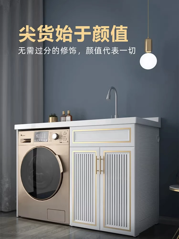 

Space aluminum light luxury laundry cabinet combination small apartment laundry pool balcony household bathroom cabinet basin