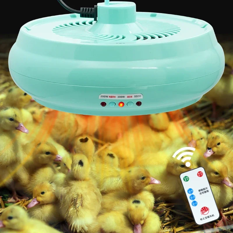 220V Pet Intelligent Remote Control Heater Pet Heating LampChicken and Duck  Poultry Animal Warm Light Brooding Incubator