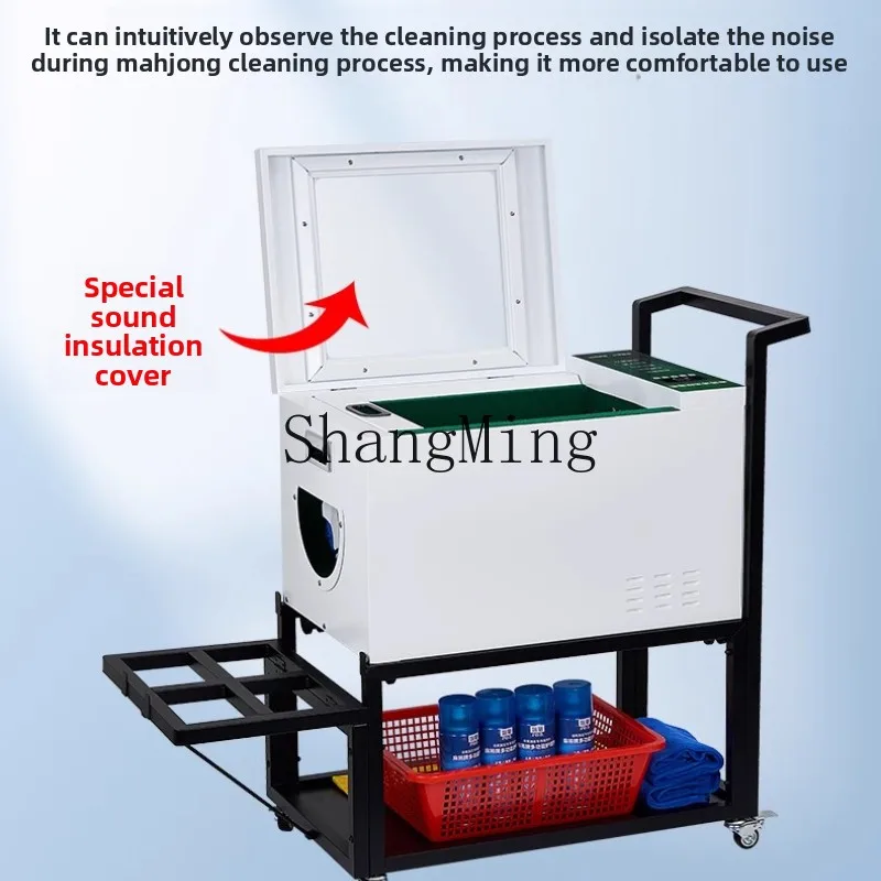 

LXY automatic washing mahjong machine cleaning artifact mahjong cleaning machine