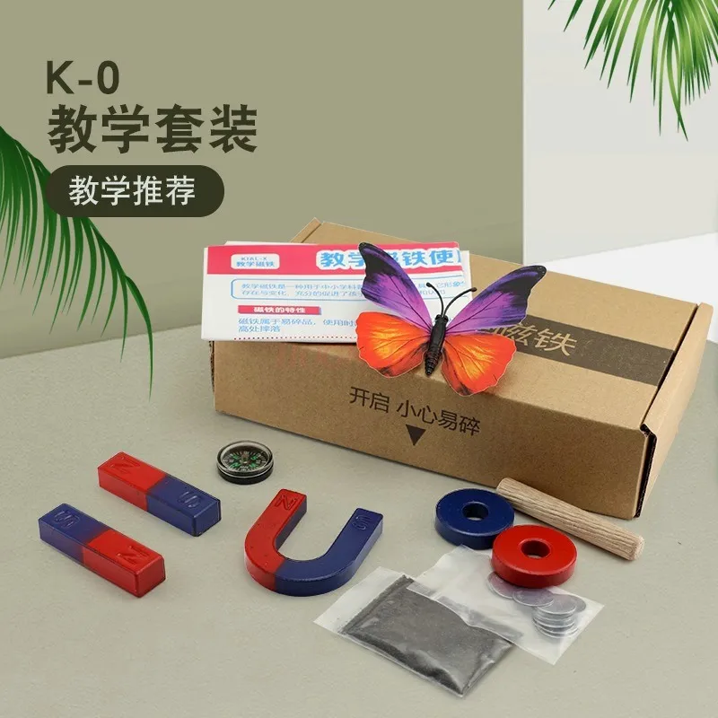 

1set compass magnetic powder Scientific experiment magnet U-shaped bar magnet set magnetic levitation