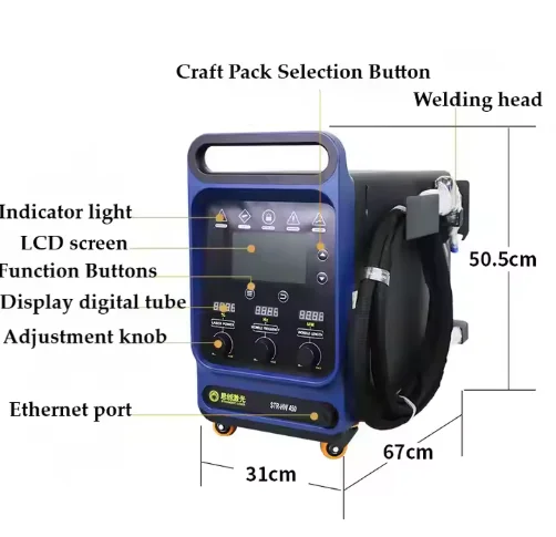 900W Industrial Handheld Laser Welder STR-HW350 Air-cooled Handheld Welding Machine Machinery & Automotive Frame Repairs