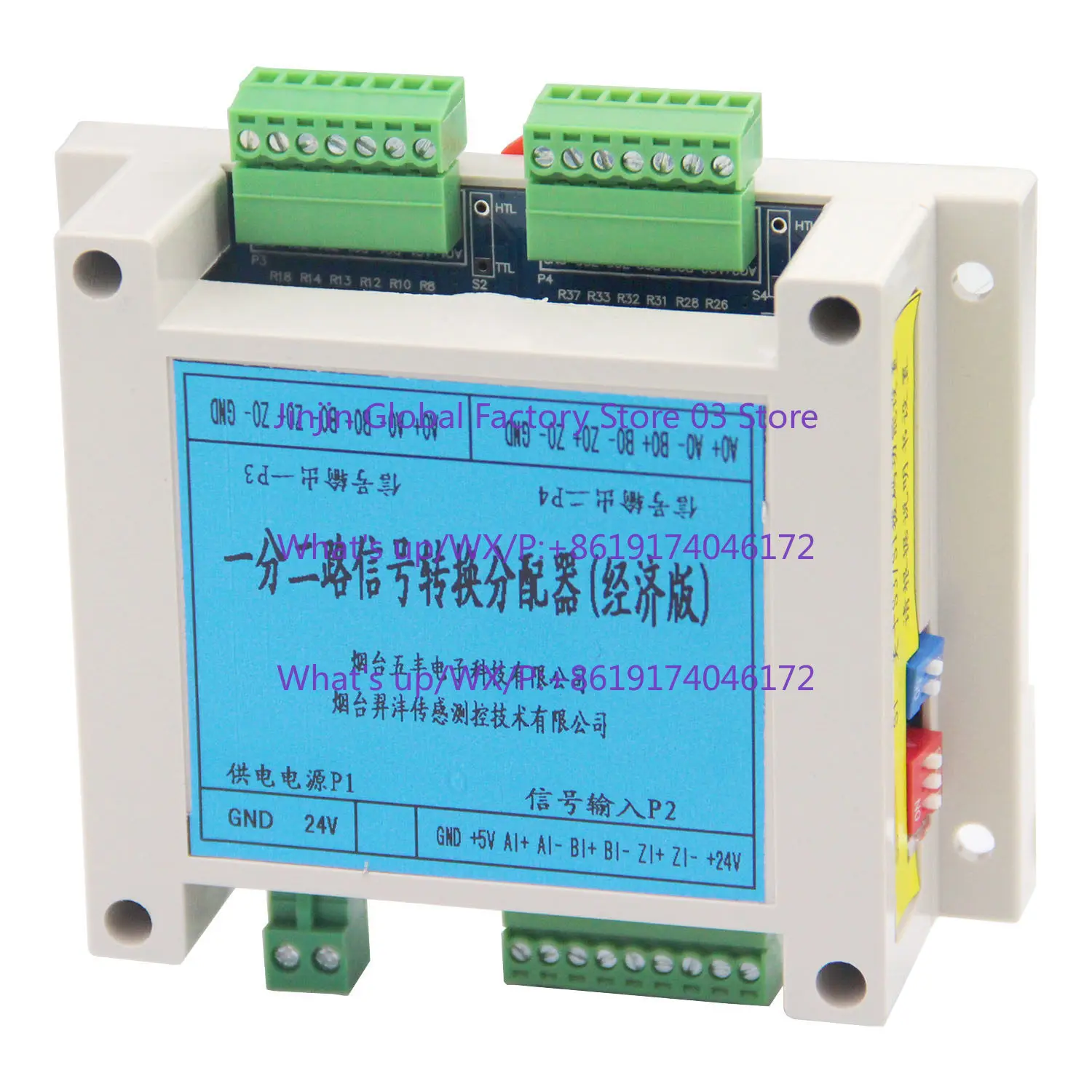 1/2 1/31/4 isolation conversion splitter output 5V24V