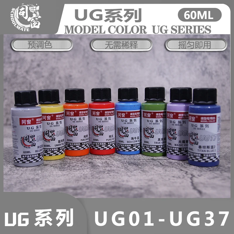 Peinture à base d'huile GUNPLA Revêtement pré-mélangé Aérographe Aucune dilution requise Coloration Modèle DIY UG UG01-UG37 de couleur