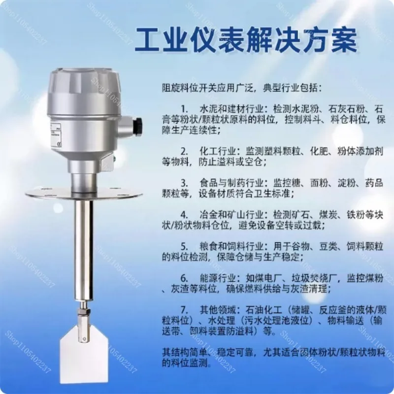 Rotary Paddle Level Switch, Tuning Fork Liquid Level Sensor, Capacitance RF Admittance Level Meter for High Temperature Material