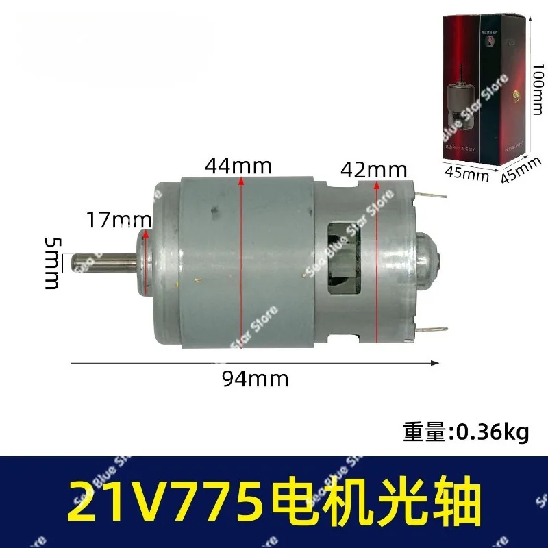 Snow plow motor 775 11 teeth 21V snow plow motor electric chain saw   no welding, motor