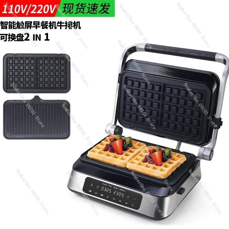 2026 Smart 110V Breakfast Sandwich Maker Steak Grill Waffle Iron Flat Open Double Side Griddle Household Panini Press Home