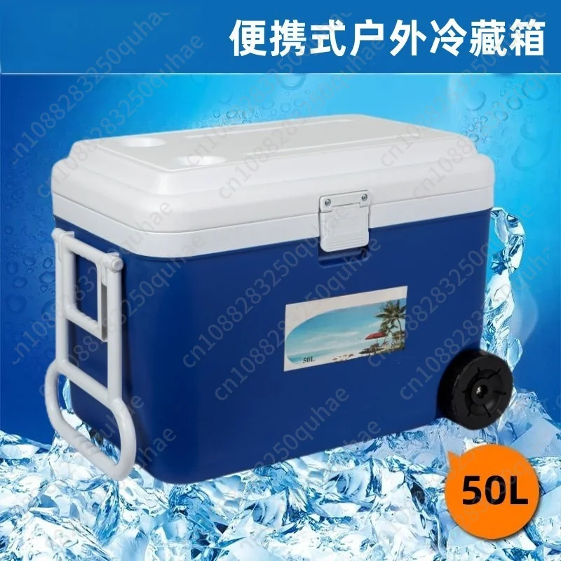 50L portable camping with wheels, refrigerator tie rod, refrigerated fresh-keeping box, sea fishing, outdoor car food