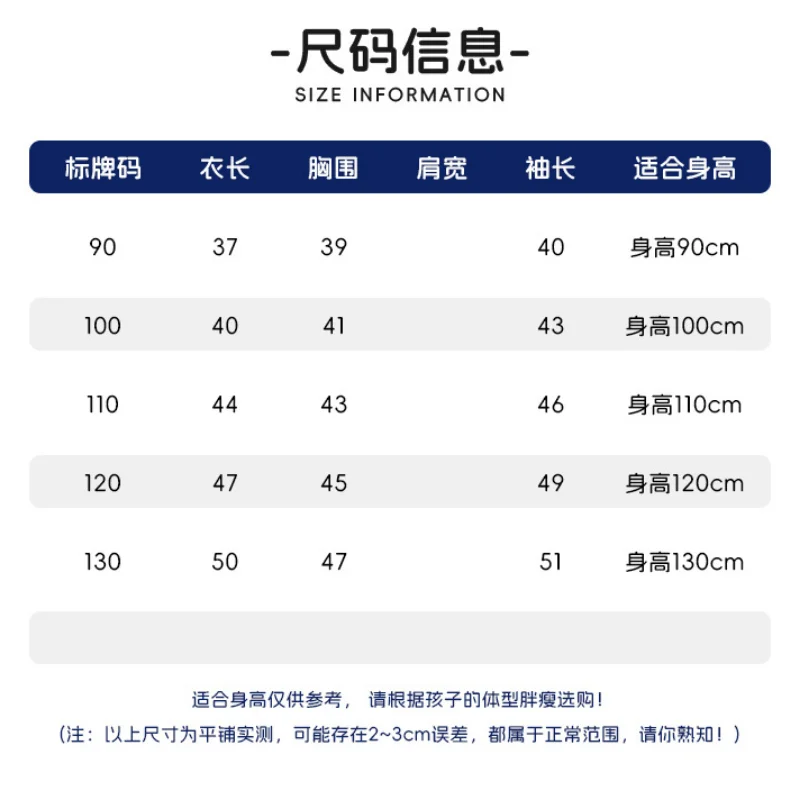 2025 ملابس الأطفال الخريف نمط جديد للأطفال جاكيت من الصوف الأولاد طفل أزرق أخضر اللون منعت رداء علوي غير رسمي #6